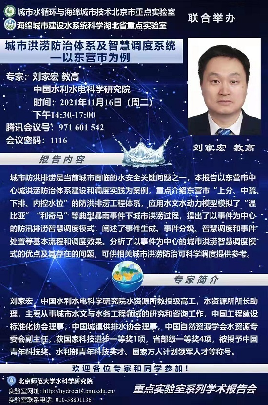 微信图片_20211115082445.jpg