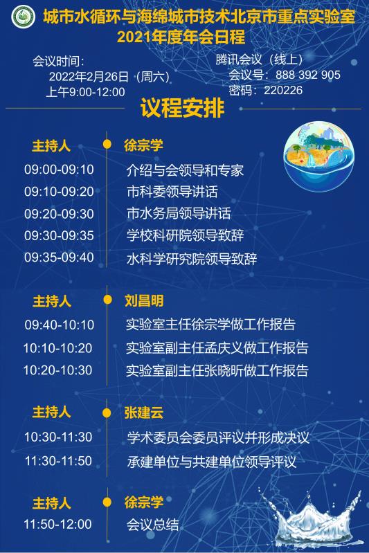微信图片_20220221104640.jpg