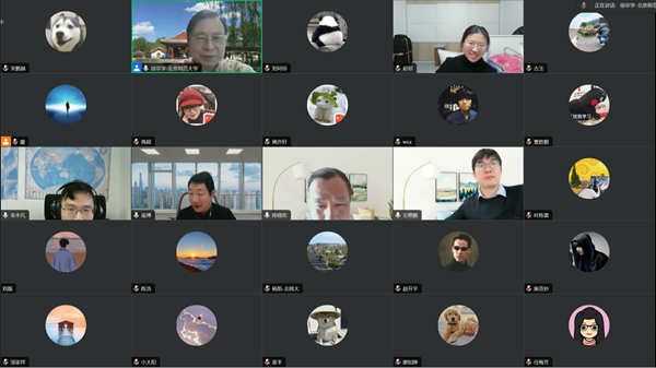 学术报告会交流环节.png
